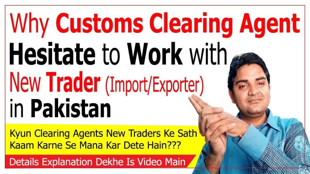 why customs agent hesitate to work with new trader in Pakistan