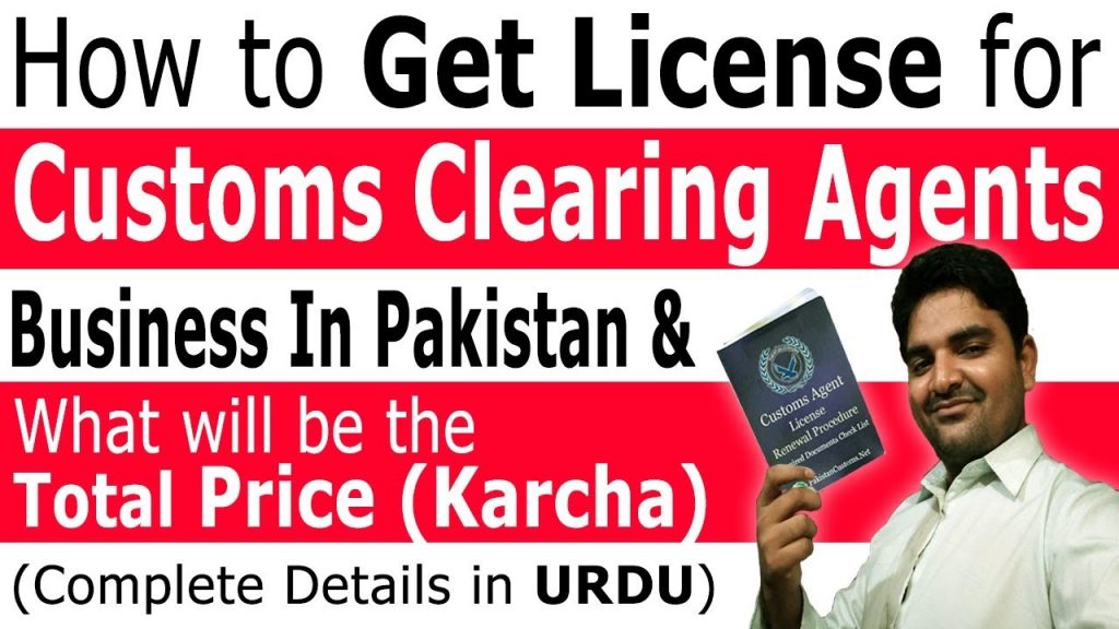 How to Get Clearing Forwarding Agent License in Pakistan – How to Start a Customs Clearing Business