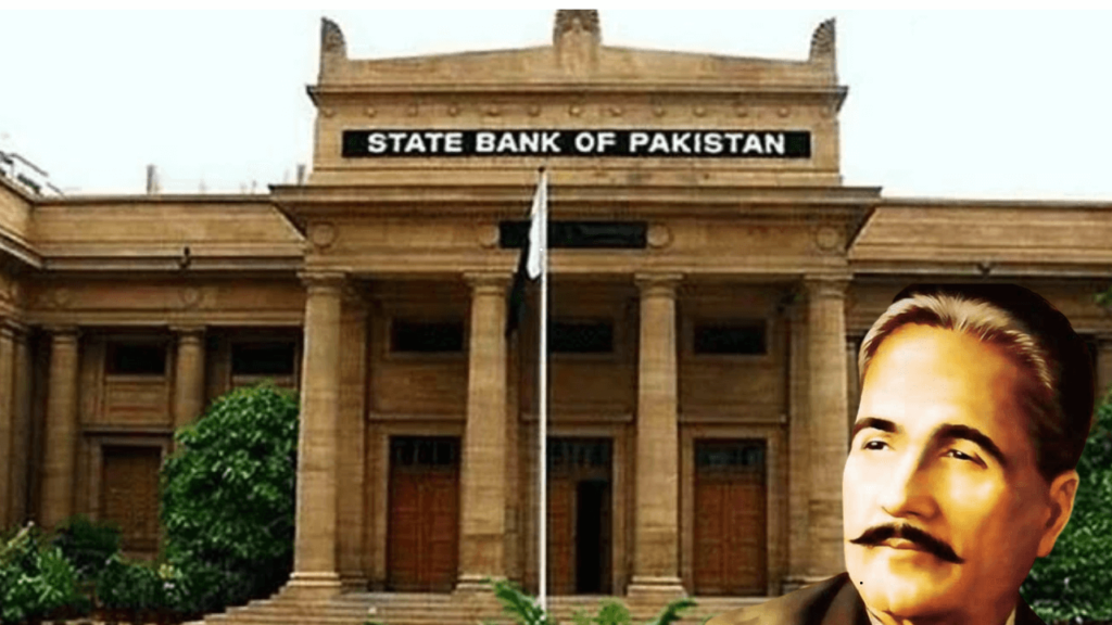 Iqbal Day public holiday 2024