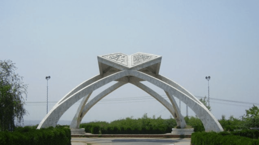 Quaid-i-Azam University suspension