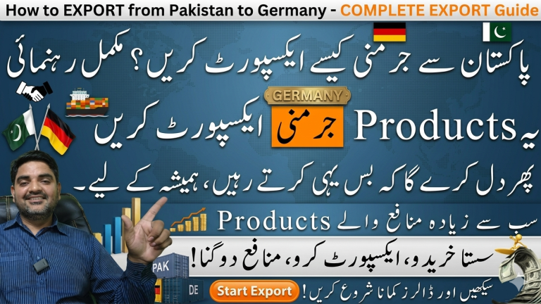 Top Pakistani Products Exported to Germany in 2026